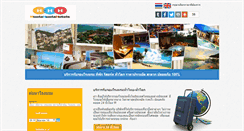Desktop Screenshot of hoolahoolahotels.com